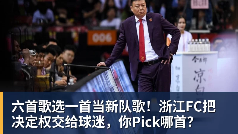 国足亚运队vs朝鲜：张玉宁、王钰栋首发，毛伟杰、徐彬出战 - 尊龙凯时 - 官方网站