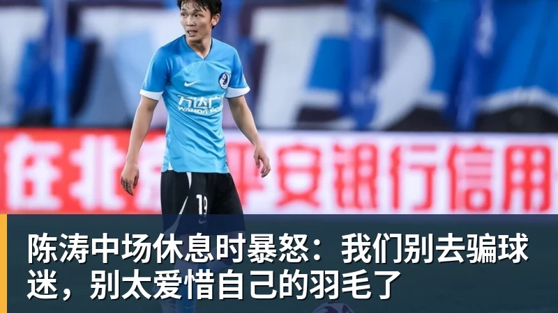 女体育生穿“黑纱裤”训练，心思被戳穿：你这种高六都考不上大学 - 尊龙凯时 - 官方网站