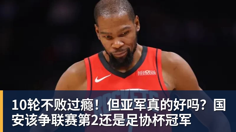 中超首例!费利佩脑震荡休赛叠加四黄停赛,将缺席2轮中超 - 尊龙凯时 - 官方网站