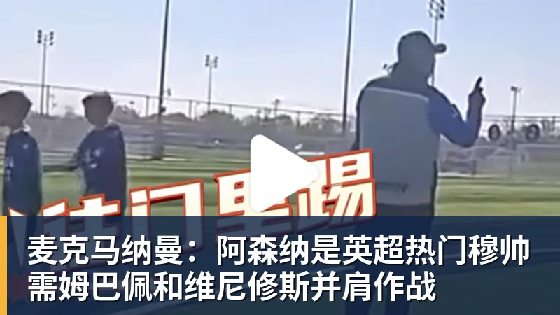 德约冲历史性第25冠,美网迎来巨大区位优势 - 尊龙凯时 - 官方网站