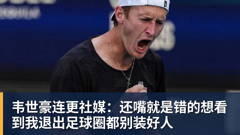 世界田联发文悼念中国女子跳高名宿郑凤荣 - 尊龙凯时 - 官方网站