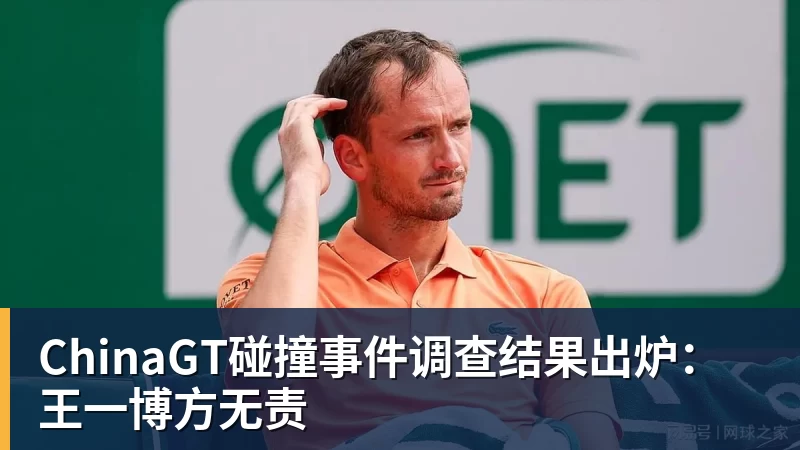 名记解读！DO：我看不出曼城如何还能继续留在英超，处罚极其严厉 - 尊龙凯时 - 官方网站