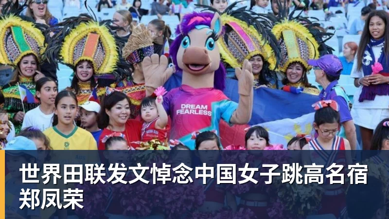 运动员住集装箱、亚运被骂史上最差!日本甩锅称都怪法国 - 尊龙凯时 - 官方网站