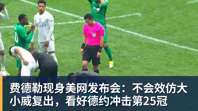 月亮姐武网夺冠哭了！WTA最新乱套：1人飙升121位 郑钦文保持不变 - 尊龙凯时 - 官方网站