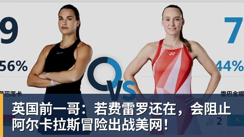 没拿过世界冠军,却参加4届奥运,47岁越来越美,儿子已走网球路 - 尊龙凯时 - 官方网站