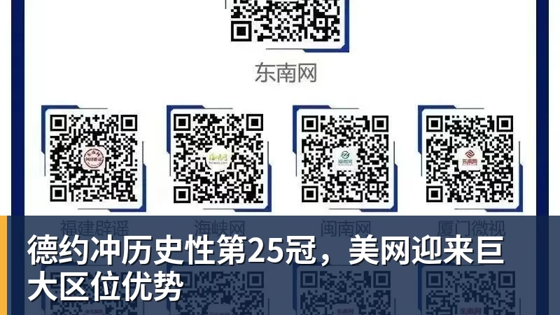 中国11人参赛2人晋级8强 赵心童吴宜泽各守半区 会师决赛并不是梦 - 尊龙凯时 - 官方网站