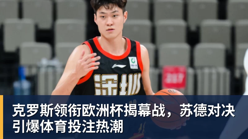德天空：阿斯顿维拉3000万镑签贝利斯达协议，体检已经安排 - 尊龙凯时 - 官方网站