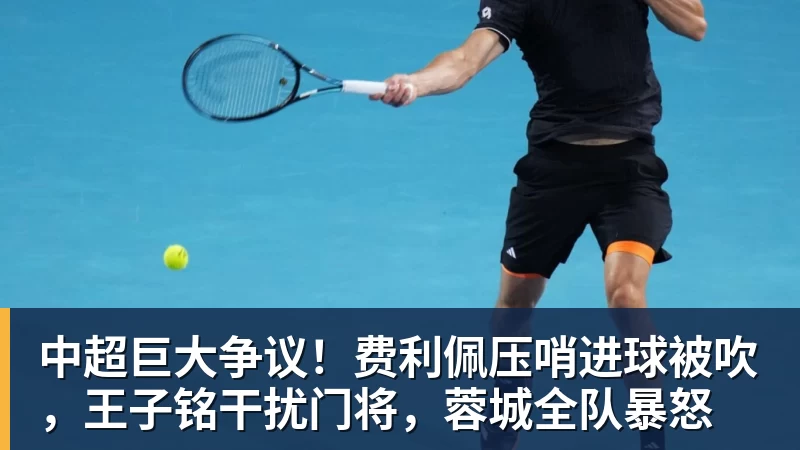 每体：亚马尔两助攻回应嘘声，费尔明拥抱祖母成温情一幕 - 尊龙凯时 - 官方网站