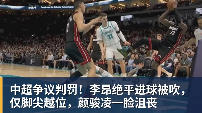 剑指湘超2026赛季：俩强援俩旧将，传奇教练到位，邵阳队大揭密 - 尊龙凯时 - 官方网站