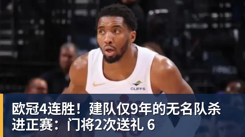 姚浩洋险乌龙！停球失误送角球，前国脚：年轻门将会有起伏 - 尊龙凯时 - 官方网站