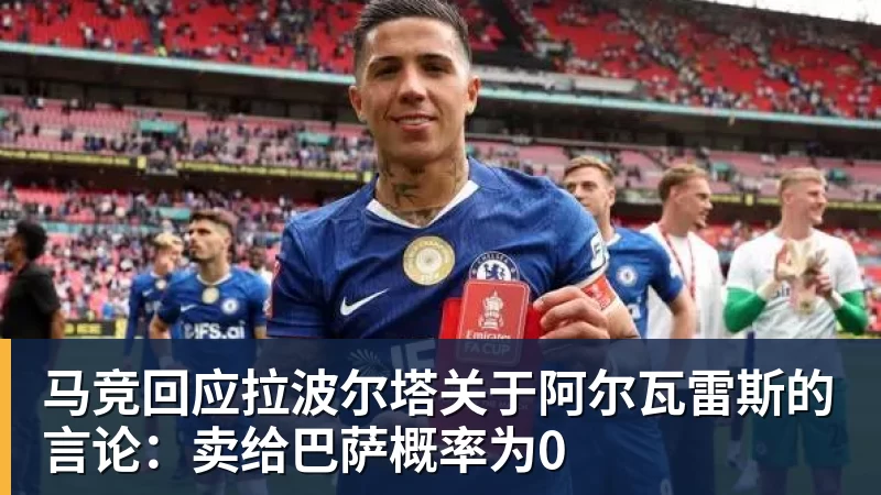 破界而生,立竞巅峰!2026PCL秋季赛8月26日正式开赛 - 尊龙凯时 - 官方网站
