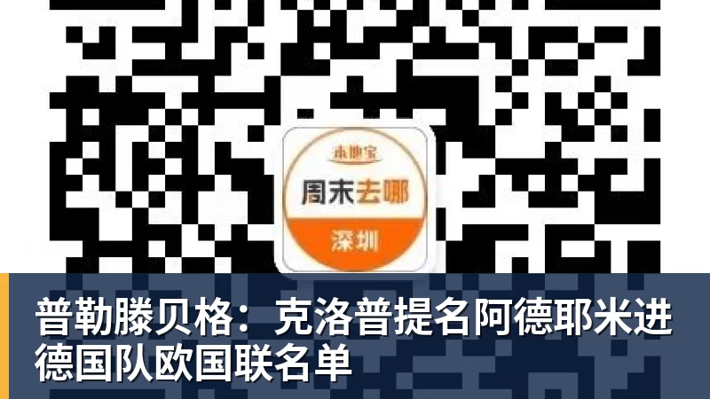 凯尔特人主帅：夏窗狼堡似乎有意前田大然，但最终未能成行 - 尊龙凯时 - 官方网站