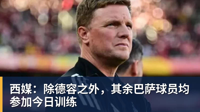 PFA称赞新科赛季最佳B费表现：话题满满的一周，这就是你为何... - 尊龙凯时 - 官方网站