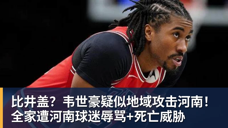 创造历史！郑钦文中网夺冠：霸王茶姬官宣今日买一送一 - 尊龙凯时 - 官方网站