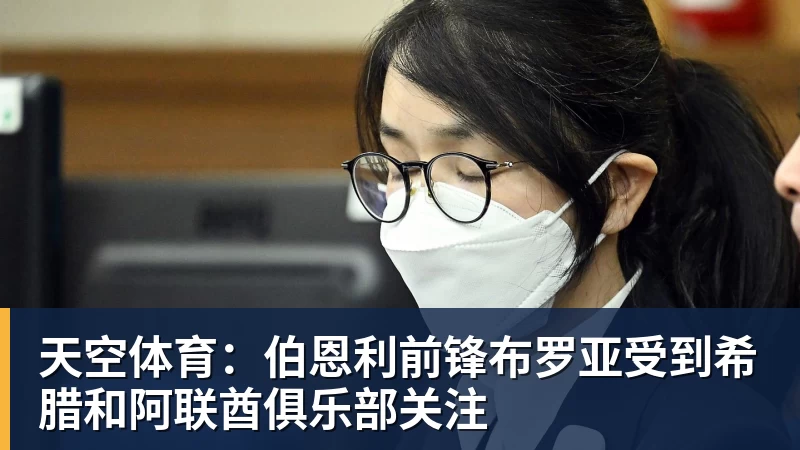姆巴佩女友参演蜘蛛侠格温？还有三位女星进入候选名单 - 尊龙凯时 - 官方网站