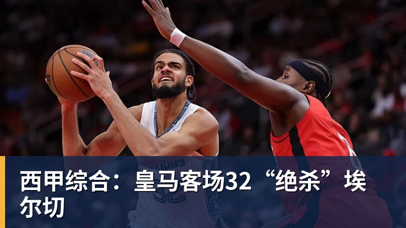 六首歌选一首当新队歌！浙江FC把决定权交给球迷，你Pick哪首？ - 尊龙凯时 - 官方网站