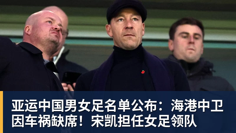 月亮姐武网夺冠哭了！WTA最新乱套：1人飙升121位 郑钦文保持不变 - 尊龙凯时 - 官方网站