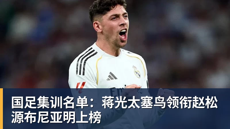 马塔：我从没拿过英超冠军，还是说我拿过 - 尊龙凯时 - 官方网站