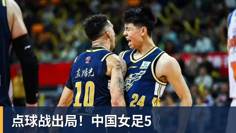 欧冠抽签终极指南：哪些对阵被禁止，英超队或客场踢伦敦 - 尊龙凯时 - 官方网站