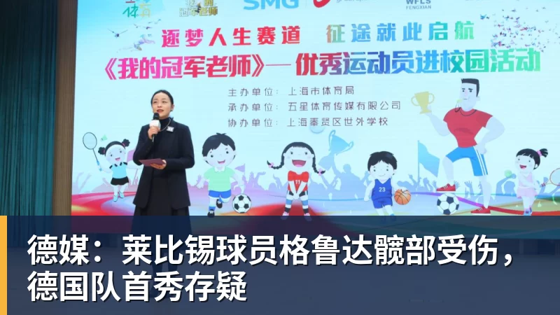 压哨离队！曼联5球员即将离开老特拉福德，齐尔克泽新下家浮现 - 尊龙凯时 - 官方网站