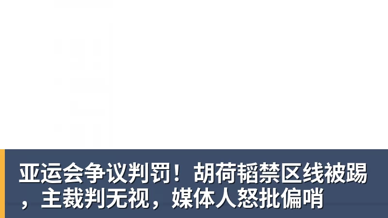 别再乱吵潘朝伟试训！泰山青训的耐心培养，远比流量阴谋论靠谱 - 尊龙凯时 - 官方网站