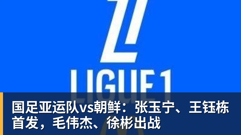 新赛季欧冠36强落位！抽签仪式将于北京时间8月28日00:00开始 - 尊龙凯时 - 官方网站