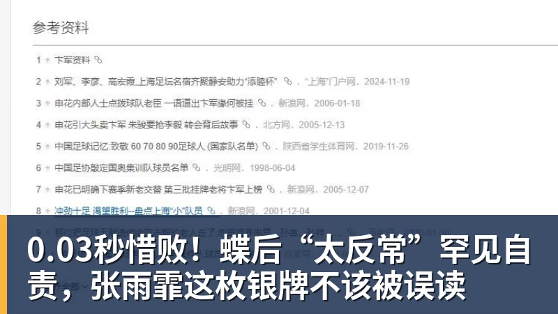 拳王泰森来瞻仰毛主席遗容,他出来说了一句这辈子都没敢说的话 - 尊龙凯时 - 官方网站