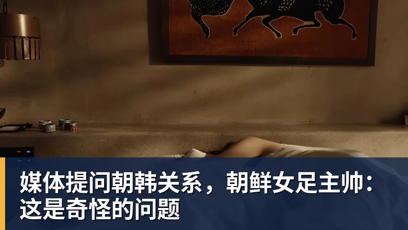 罚单定会分批落地！西海岸违纪不会被豁免，中足联终将依规追责 - 尊龙凯时 - 官方网站