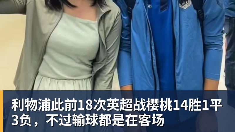 C罗抵达沙特！同一时间葡萄牙豪取4连胜 主教练：我不会向C罗道歉 - 尊龙凯时 - 官方网站