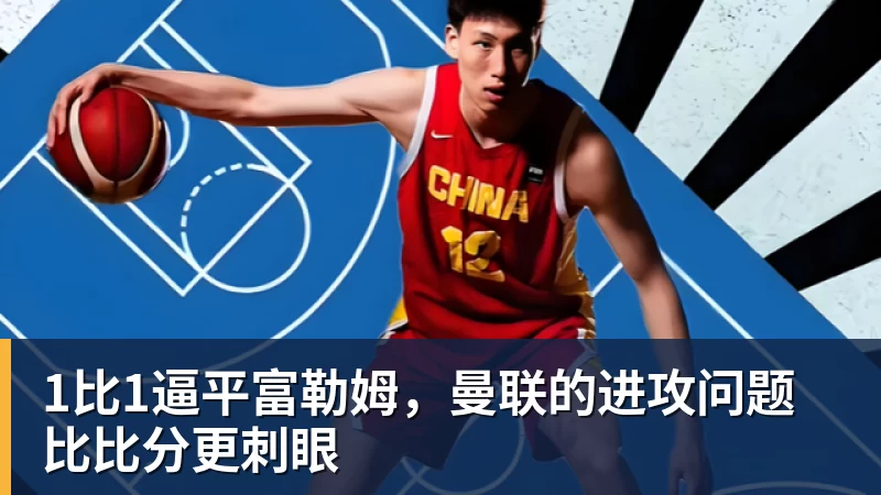 鲁梅尼格:我斟酌了很久,甚至考虑是否对与埃贝尔的续约投反对票 - 尊龙凯时 - 官方网站