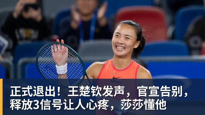 六首歌选一首当新队歌！浙江FC把决定权交给球迷，你Pick哪首？ - 尊龙凯时 - 官方网站