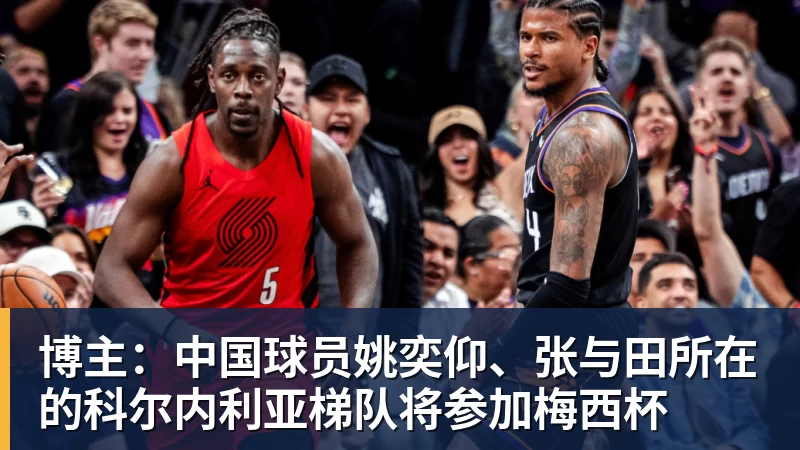 中超巨大争议!费利佩压哨进球被吹,王子铭干扰门将,蓉城全队暴怒 - 尊龙凯时 - 官方网站