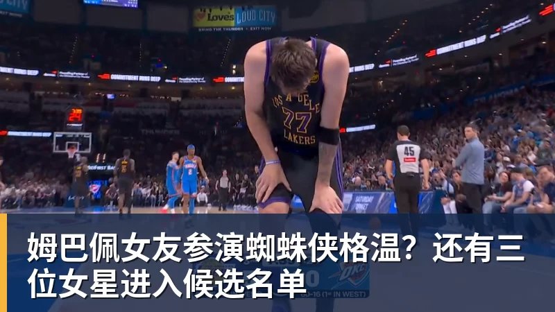 为偶像出气?丹麦6000万中锋破门后SIU致敬C罗 赛后推搡葡萄牙主帅 - 尊龙凯时 - 官方网站