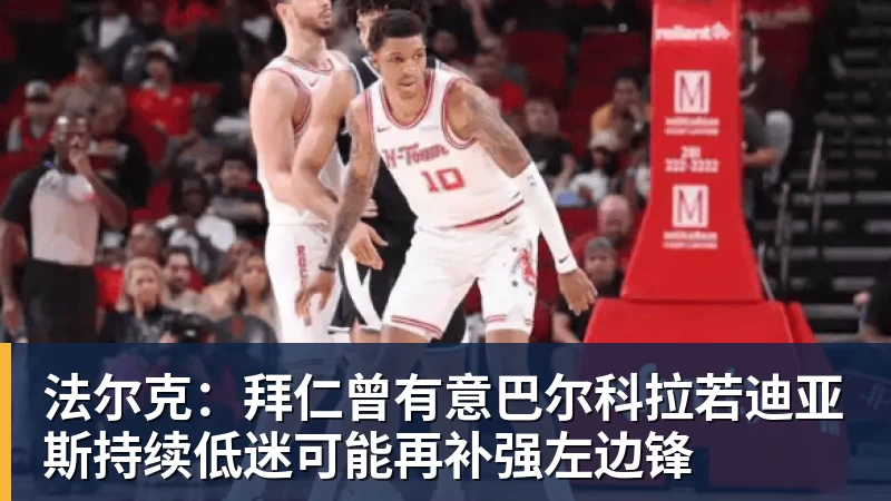 港超刚官宣大卫席尔瓦加盟，本人就否认，仅踢1场比赛，商业表演 - 尊龙凯时 - 官方网站
