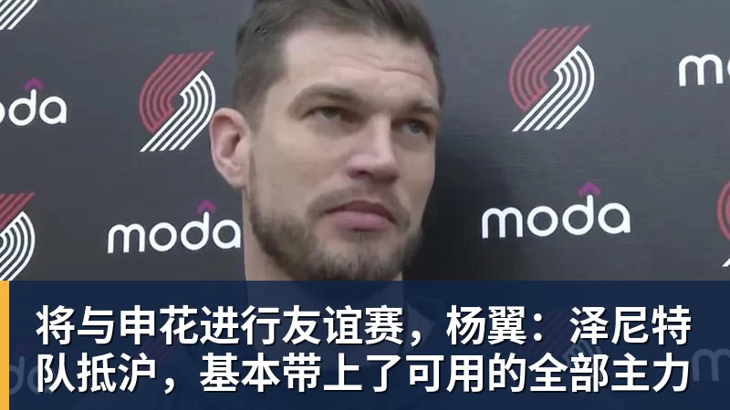 穆帅三连胜！皇马40马拉加贝林一条龙破门+造乌龙姆巴佩建功 - 尊龙凯时 - 官方网站