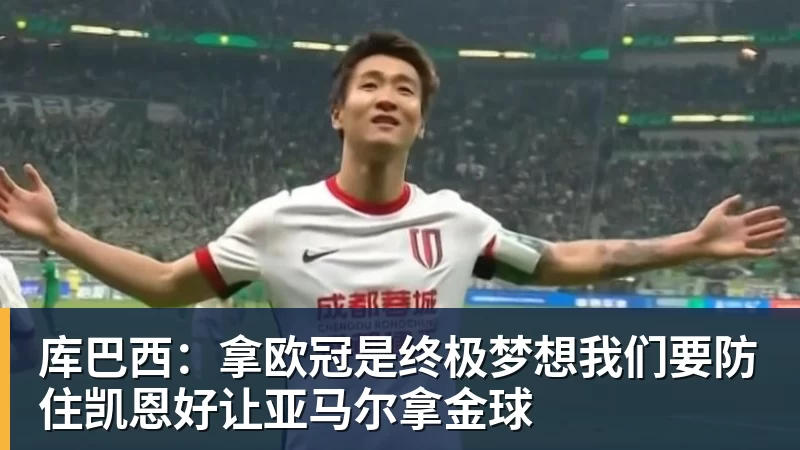 北青：37岁吴曦将出任国足亚运队第一队长 - 尊龙凯时 - 官方网站