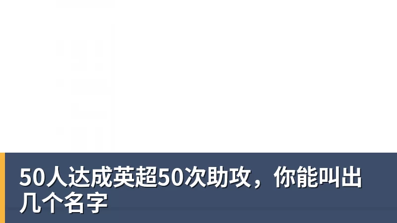 马塔：我从没拿过英超冠军，还是说我拿过 - 尊龙凯时 - 官方网站