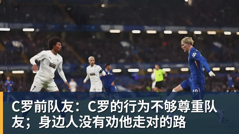 英超史诗级裁决！曼城涉九个球季虚报逾9亿英镑，俱乐部拟上诉 - 尊龙凯时 - 官方网站