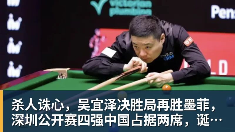 点球大战胜乌兹别克斯坦！中国男足U23时隔28年再夺亚运铜牌 网友点赞世界杯有希望 - 尊龙凯时 - 官方网站