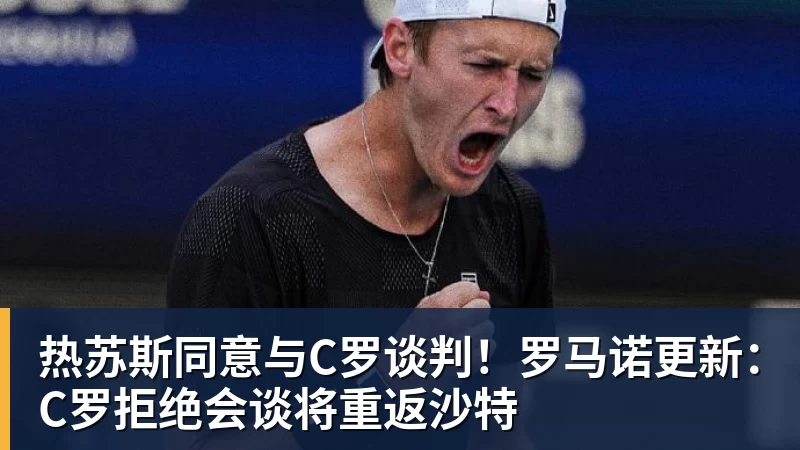 巴尔韦德：毕包首要任务是保级；马竞赛程强度已到荒谬地步 - 尊龙凯时 - 官方网站
