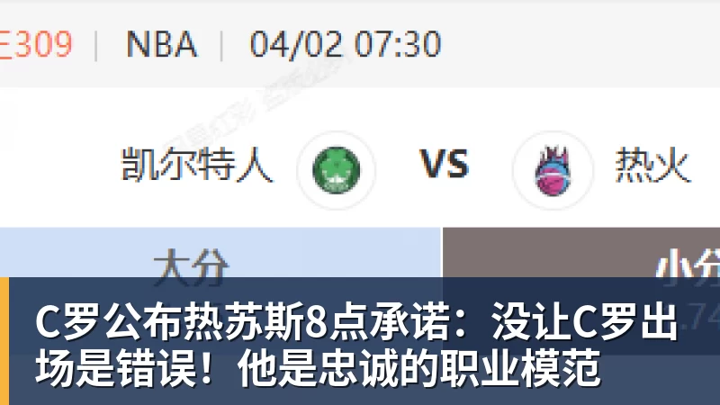 足坛一夜动态:曼城3 - 尊龙凯时 - 官方网站