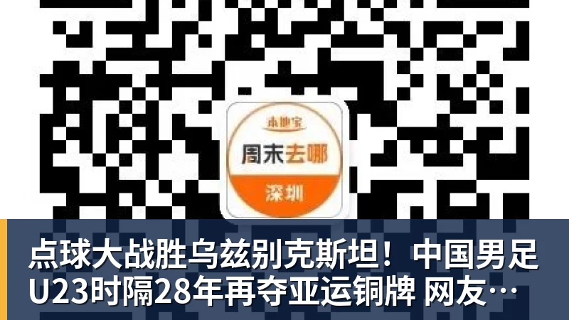 安吉萨：不幸与伤病交织，如今未来悬而未决，离队并非不可能 - 尊龙凯时 - 官方网站