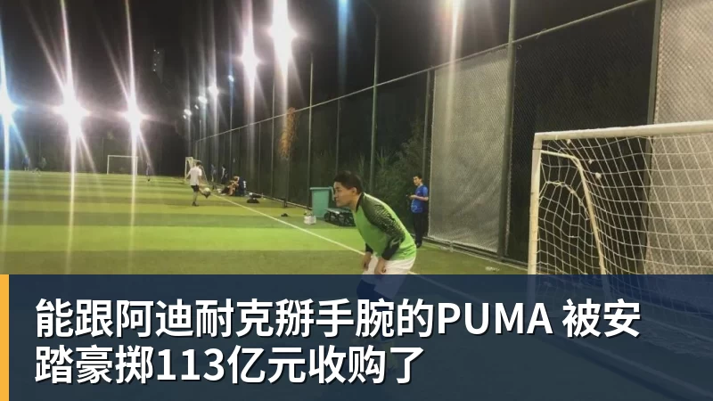 广州体院接手恒大足校：已拆除大门招牌，1.1亿资金输血！ - 尊龙凯时 - 官方网站