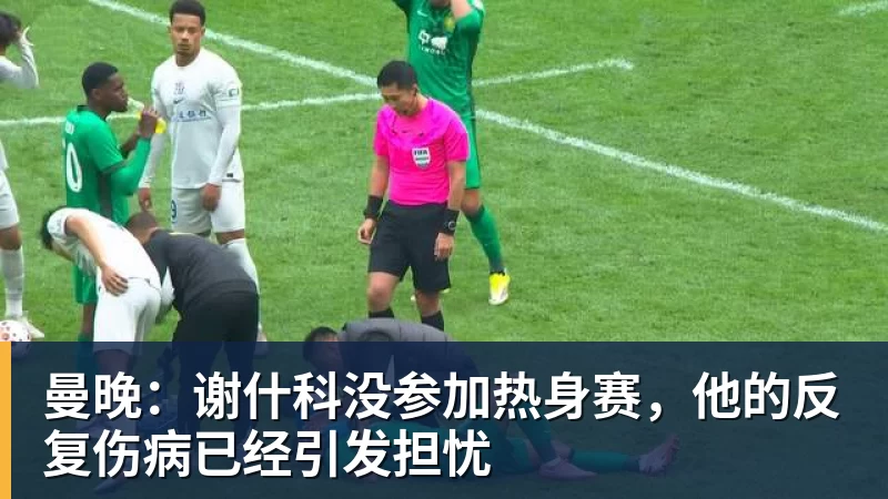 C罗发声明已48小时，0队友为其点赞，葡媒：足协要求他们不得介入 - 尊龙凯时 - 官方网站