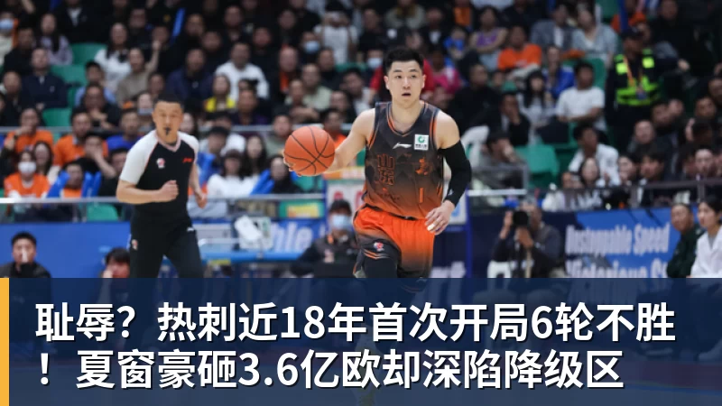 欧洲五大联赛主帅在位榜：西蒙尼14年8个月断层领跑 - 尊龙凯时 - 官方网站