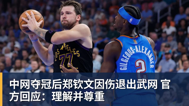 CCTV16直播：国足vs塔吉克斯坦，两连败后，世界排名降至亚洲第15 - 尊龙凯时 - 官方网站