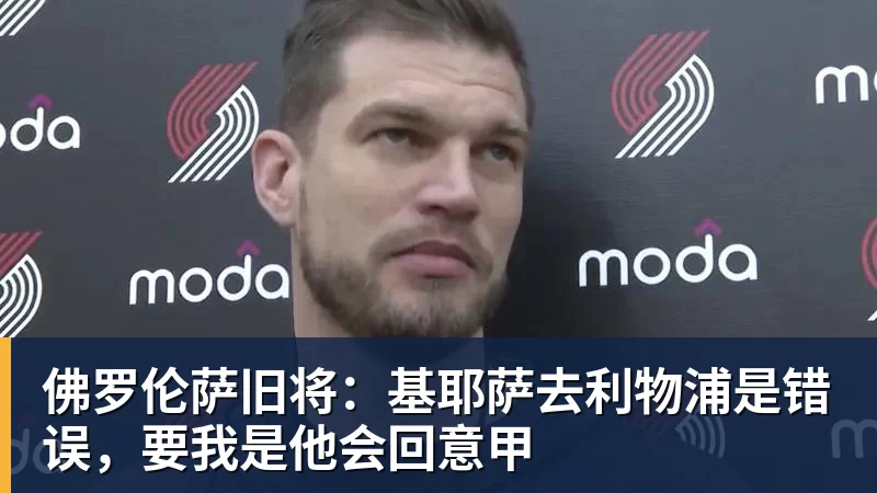 利物浦此前18次英超战樱桃14胜1平3负，不过输球都是在客场 - 尊龙凯时 - 官方网站
