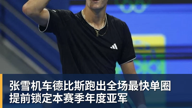 为大巴黎第211次出场,维蒂尼亚:追平保莱塔的出场数很开心 - 尊龙凯时 - 官方网站