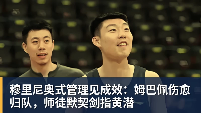 20岁身价超5000万镑，他两年前还在青训营洗球衣 - 尊龙凯时 - 官方网站