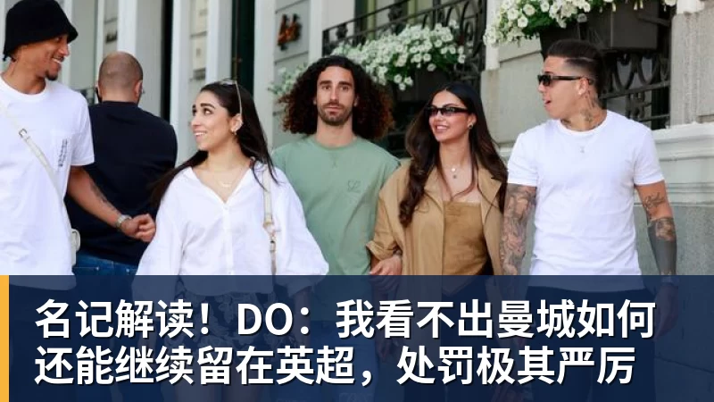 本轮突破30万人,刷新中超历史单轮现场观众人数纪录 - 尊龙凯时 - 官方网站